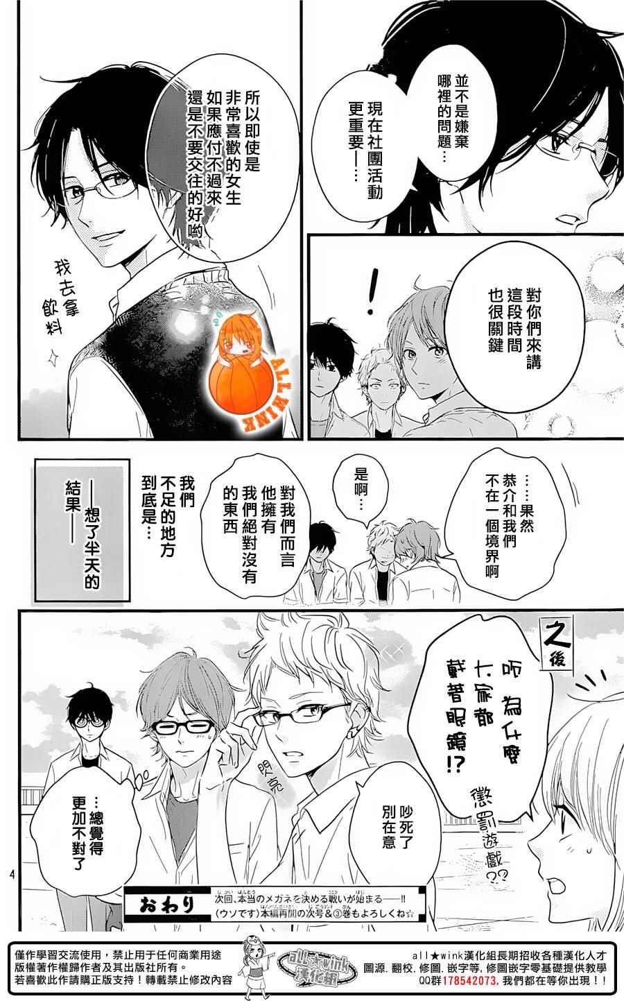 番外篇023