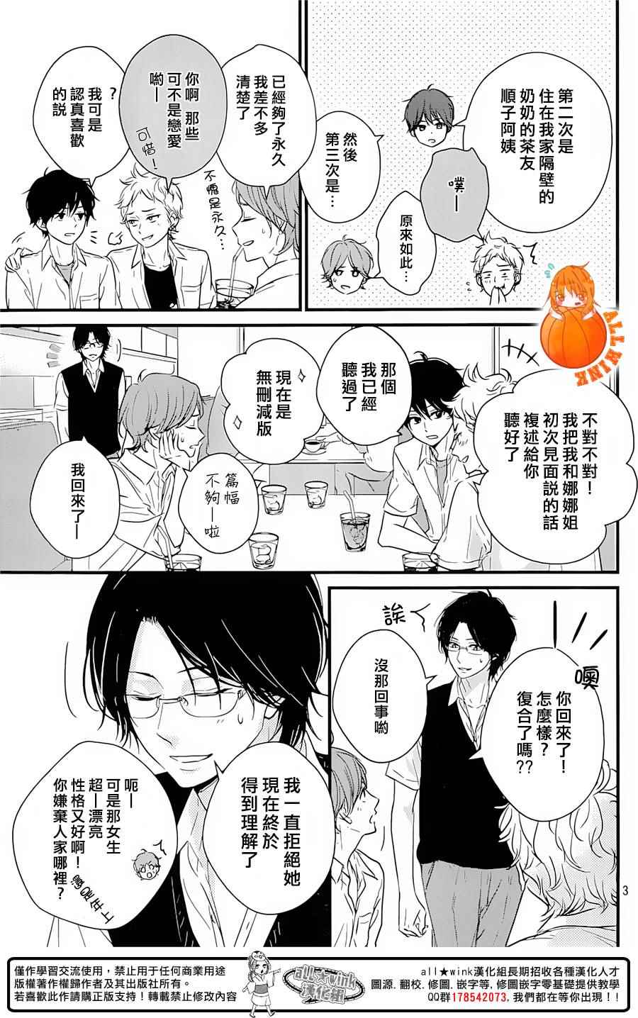 番外篇022