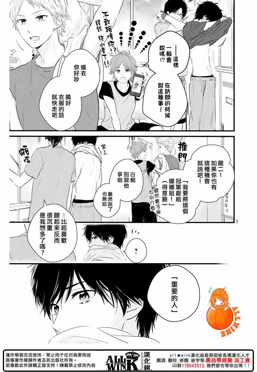 第22话2