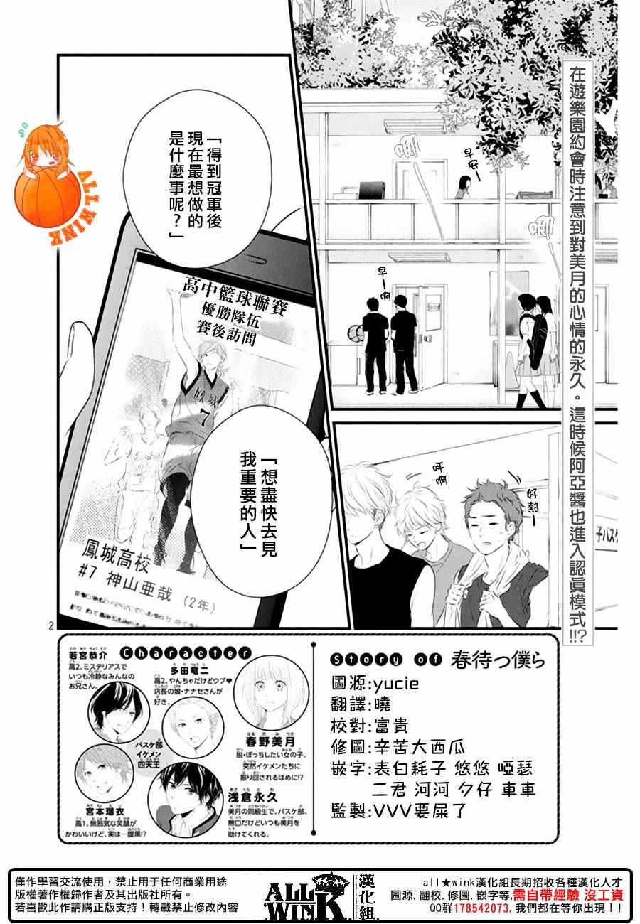 第22话1