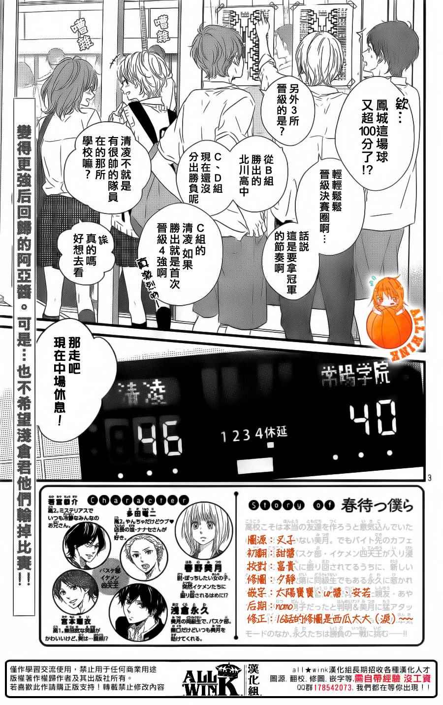第17话2