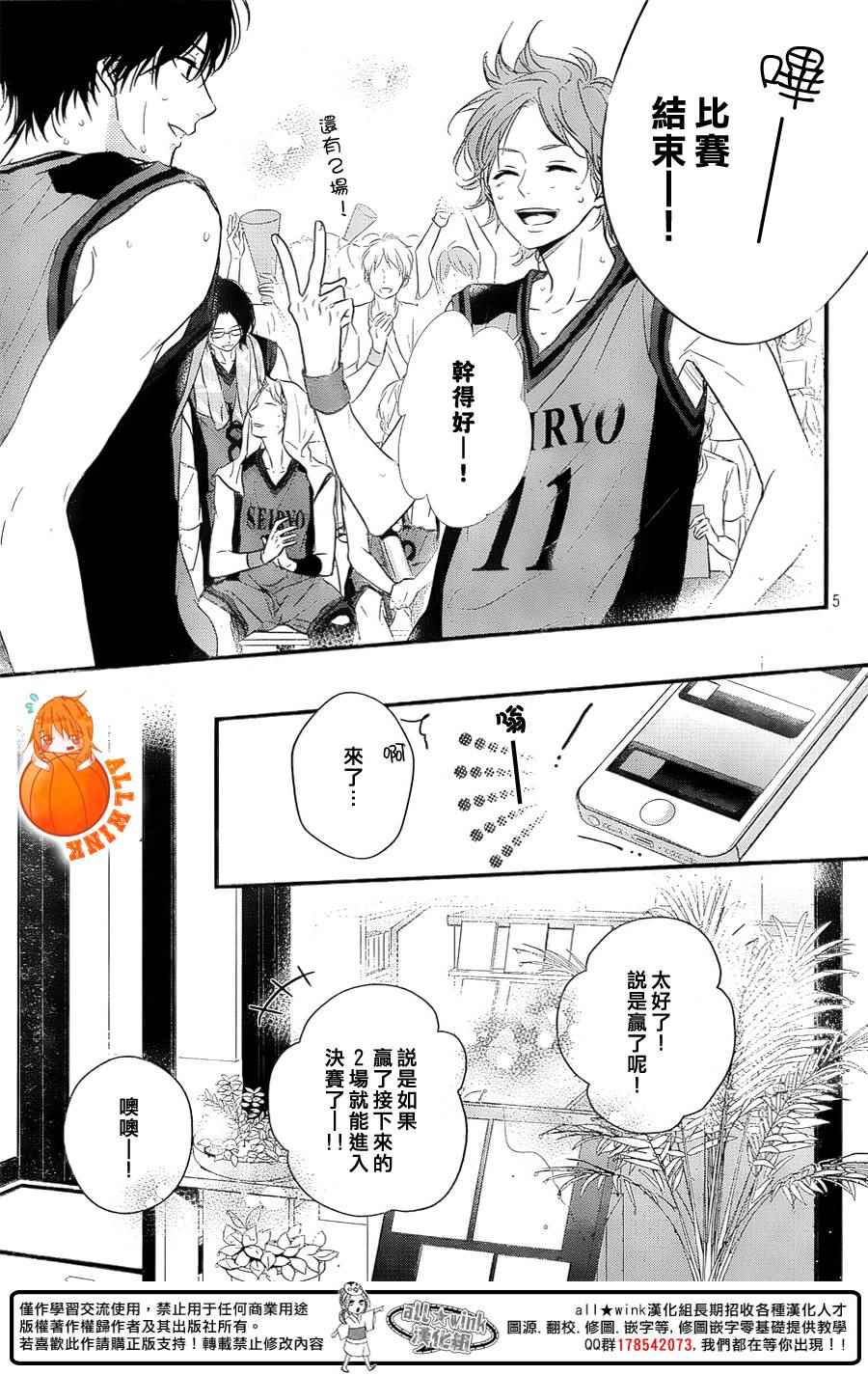 第14话3