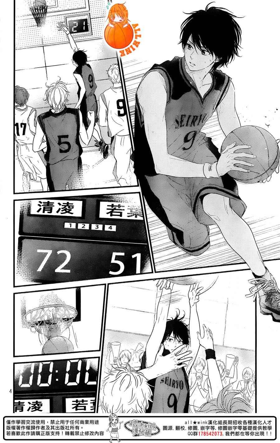 第14话2