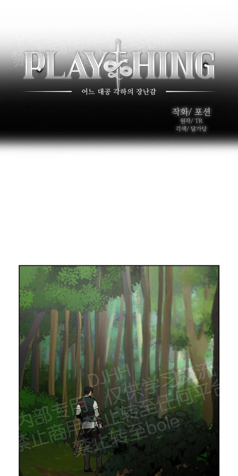 第5话3