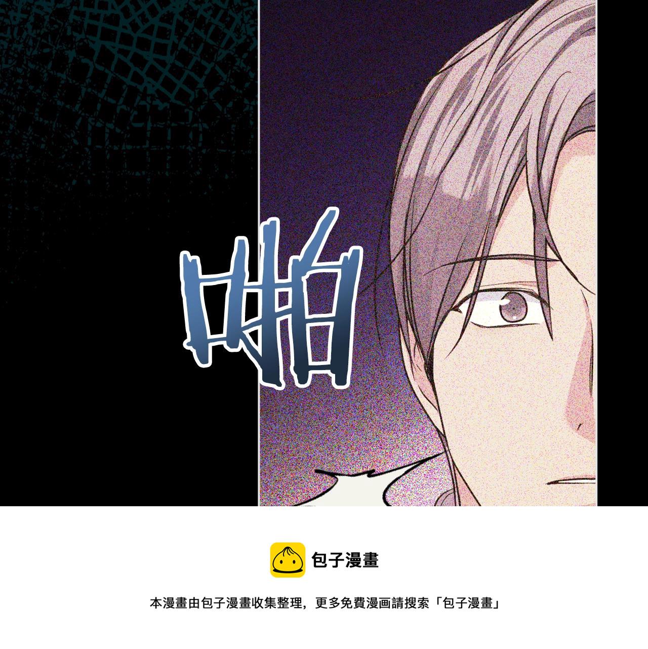 番外2 陛下遇袭了！1