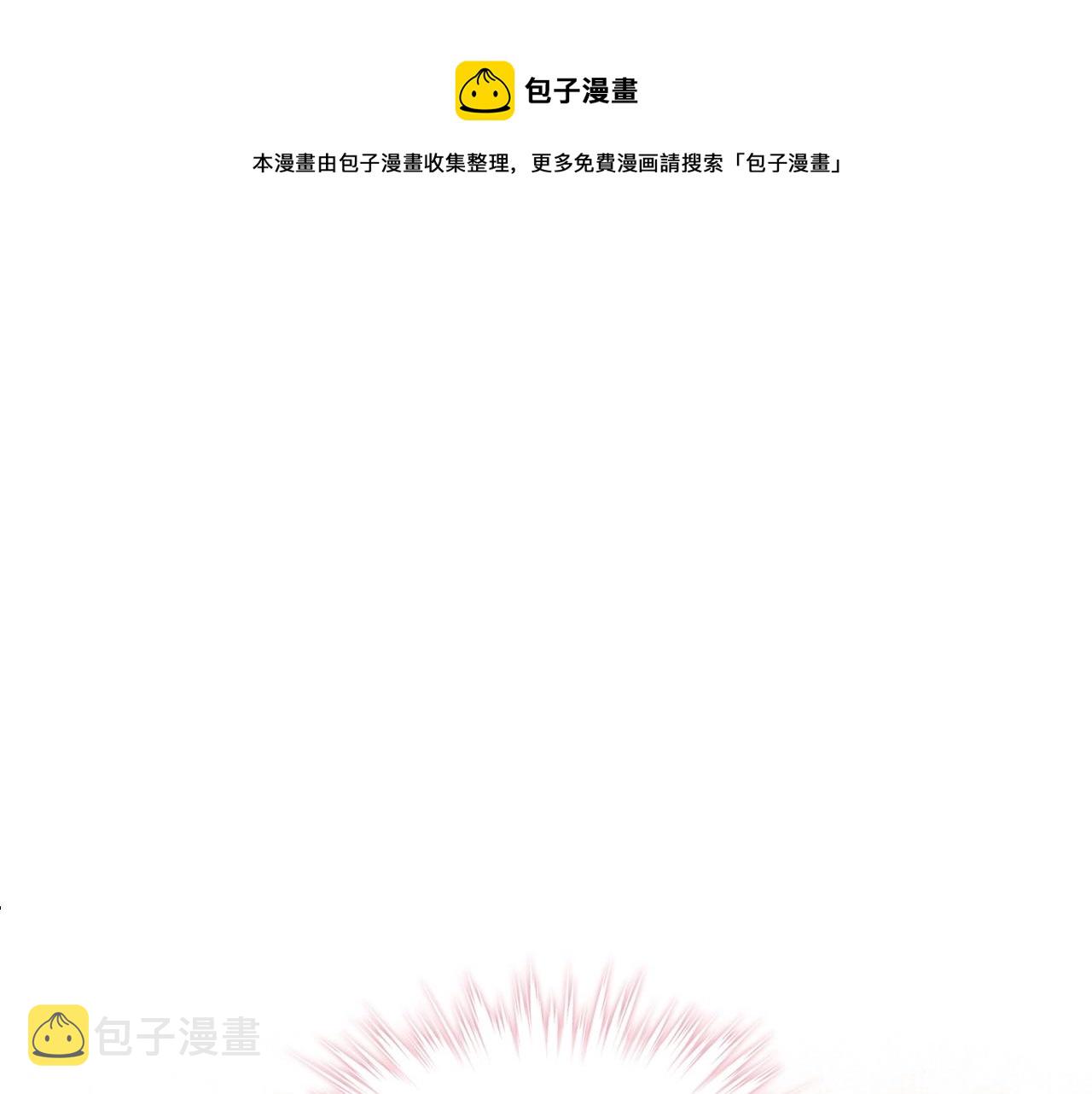 第71话 想被“教训”0