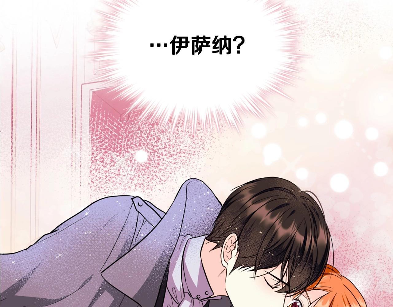 第71话 想被“教训”1