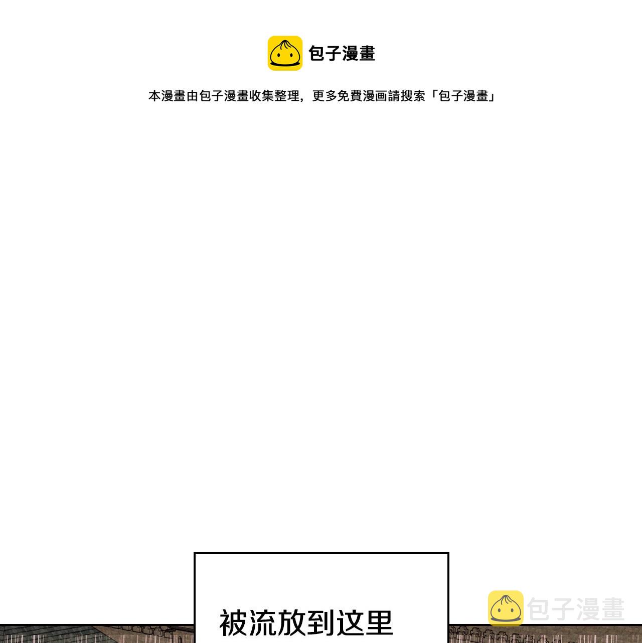番外1 陛下他疯了吧？0