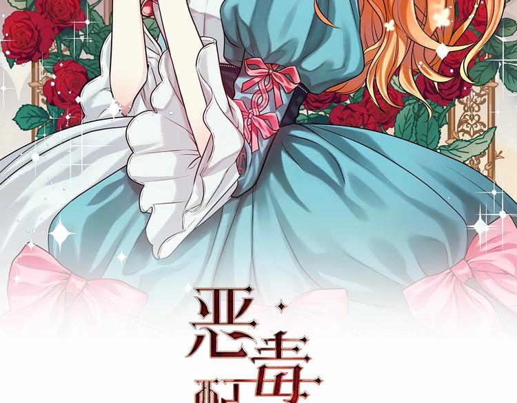 第46话 情敌见面1