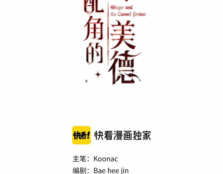 第46话 情敌见面2