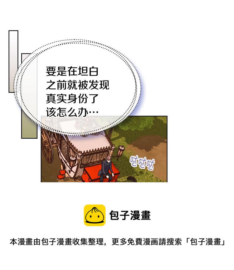 第51话 心中的分量4