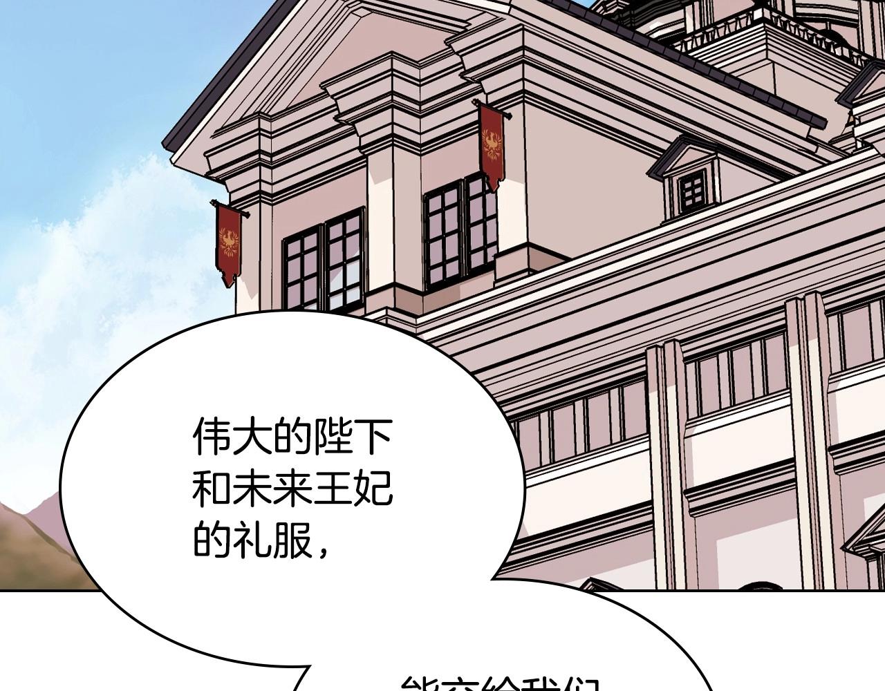 第68话 备婚小心机1