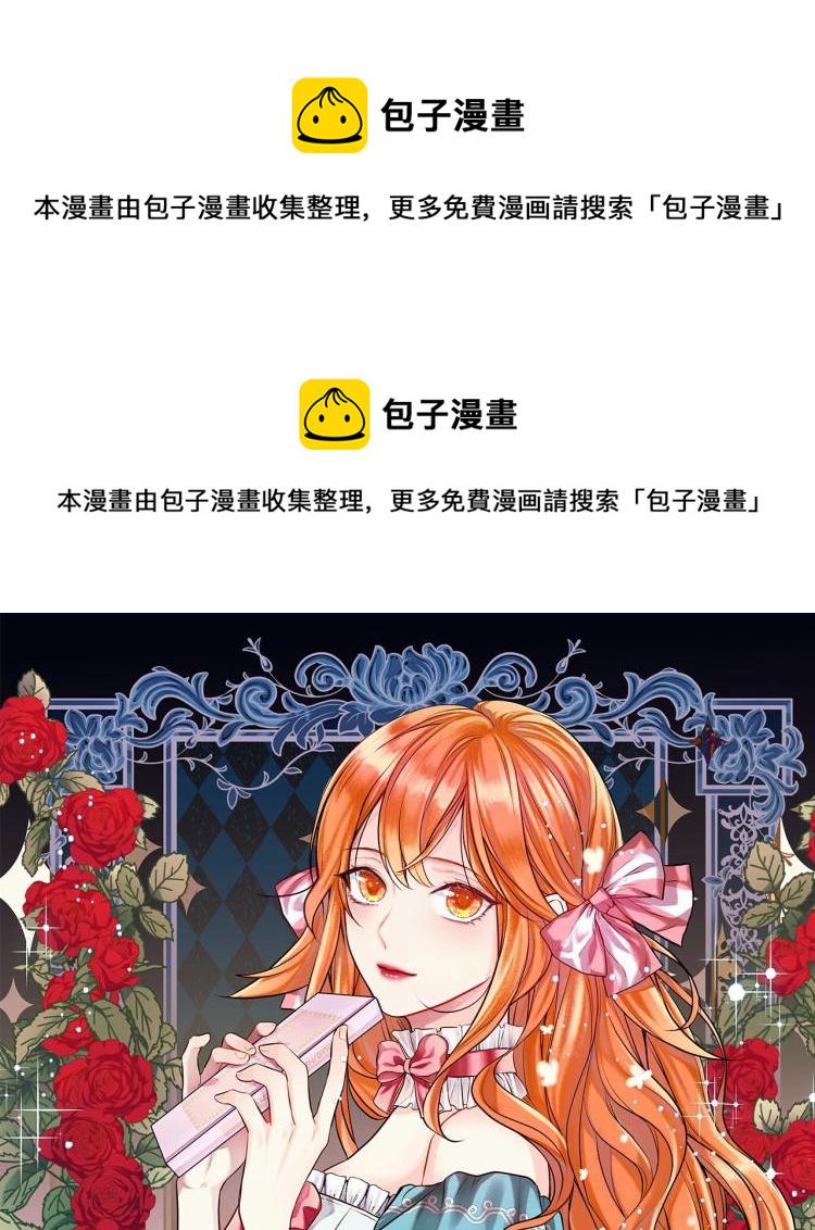 第55话 诅咒的秘密0