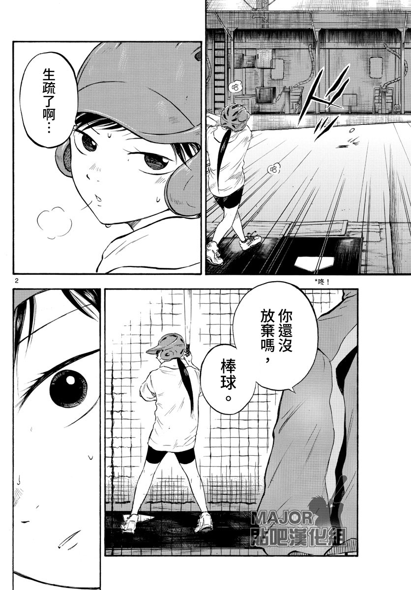第30话1