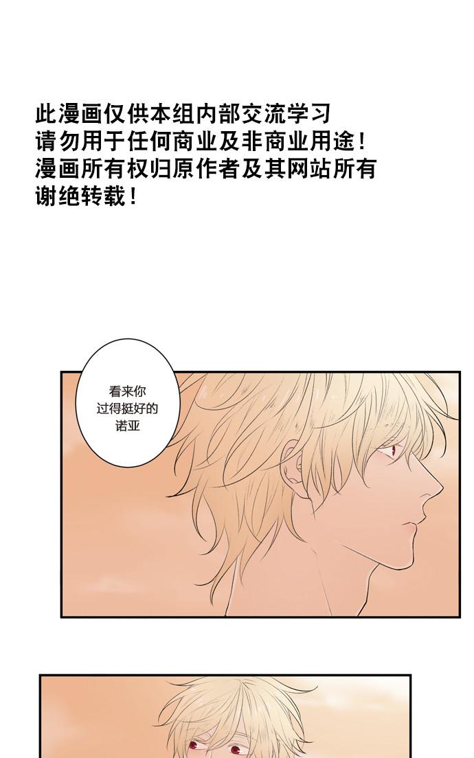 第8话1