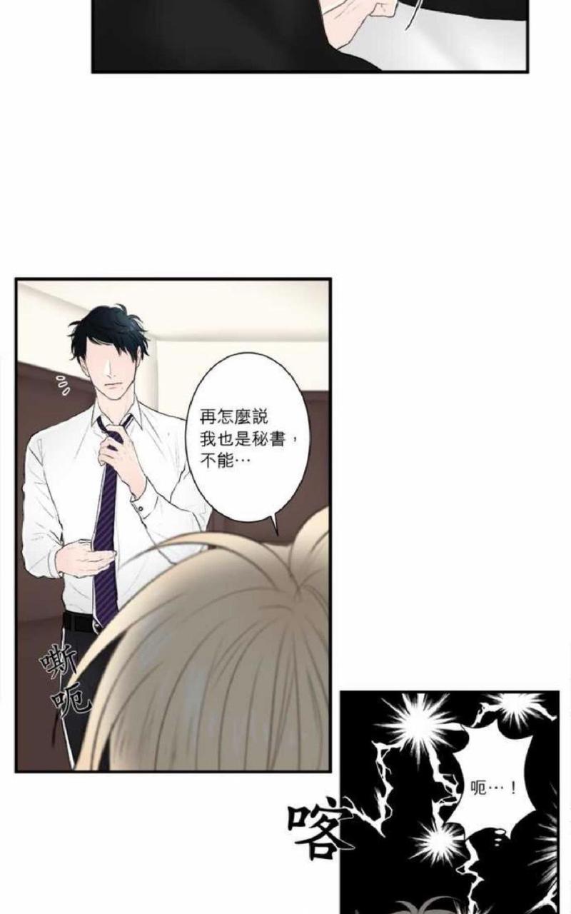 第21-25话2