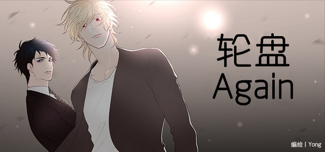 第5话0