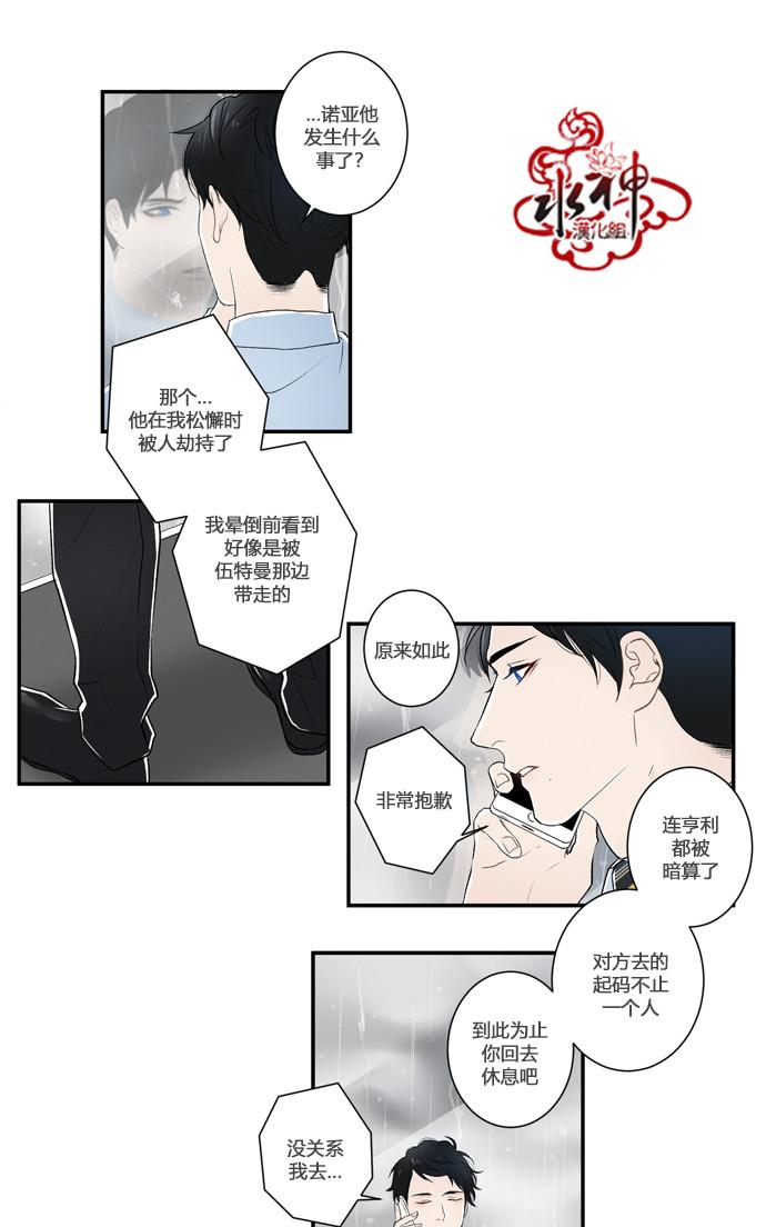 第9话3