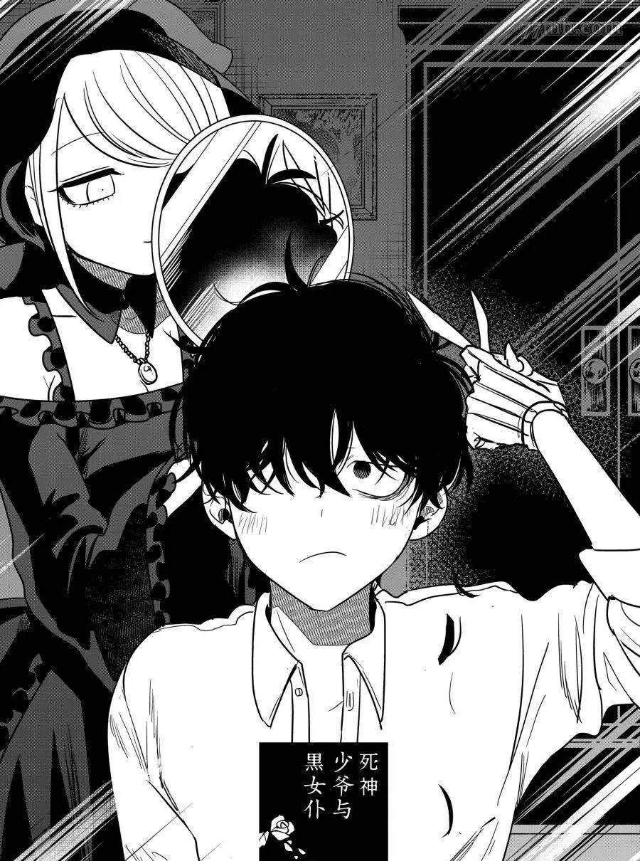 第79话艾蜜莉雅0
