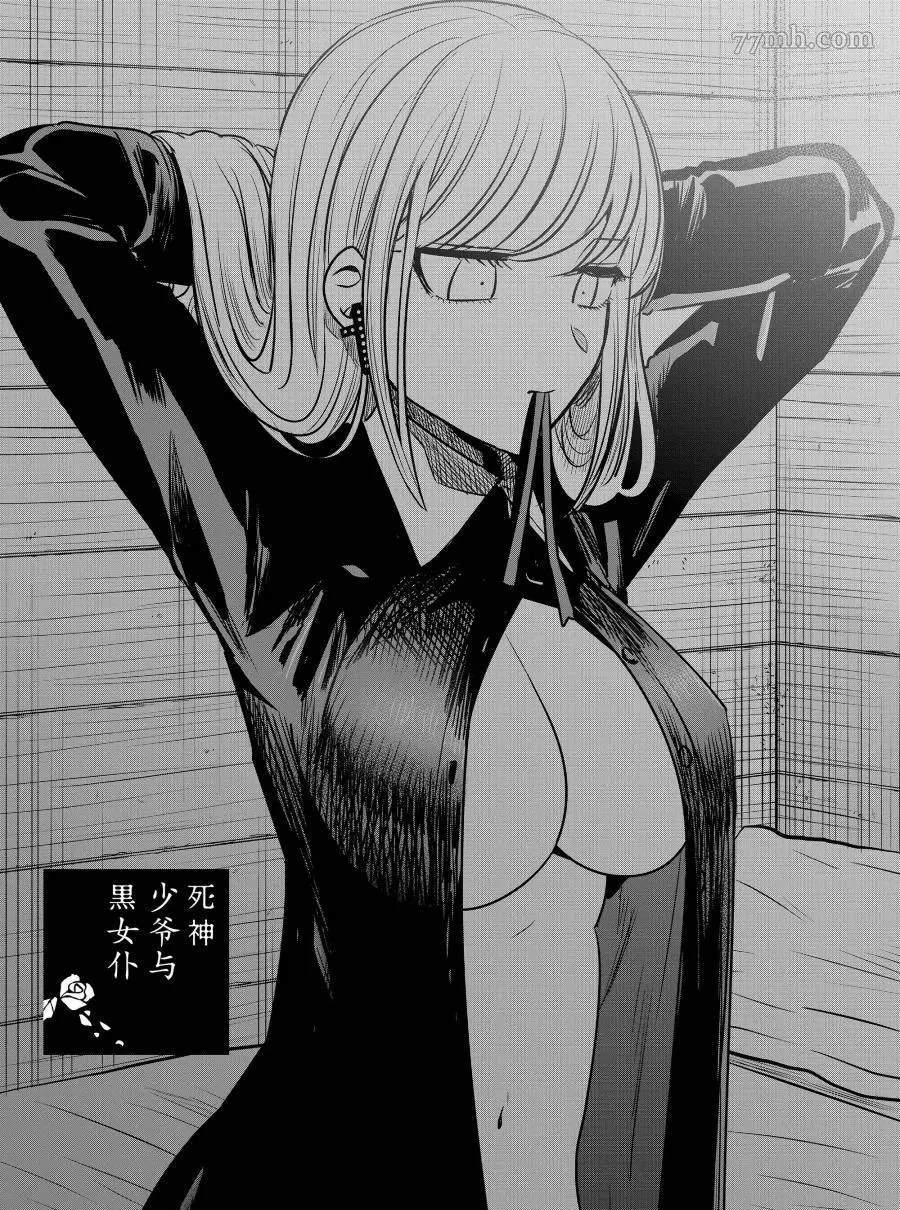 第75话高尔夫球0