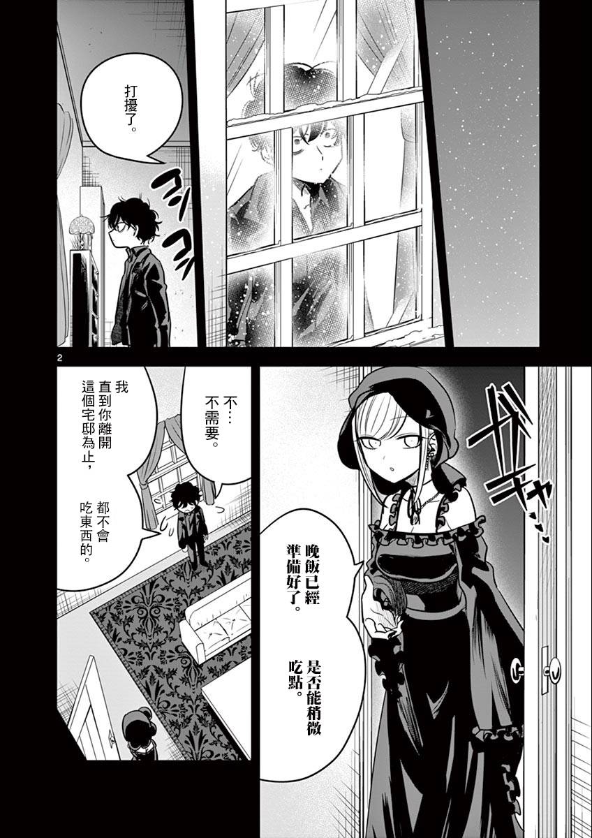第44话以前的事1