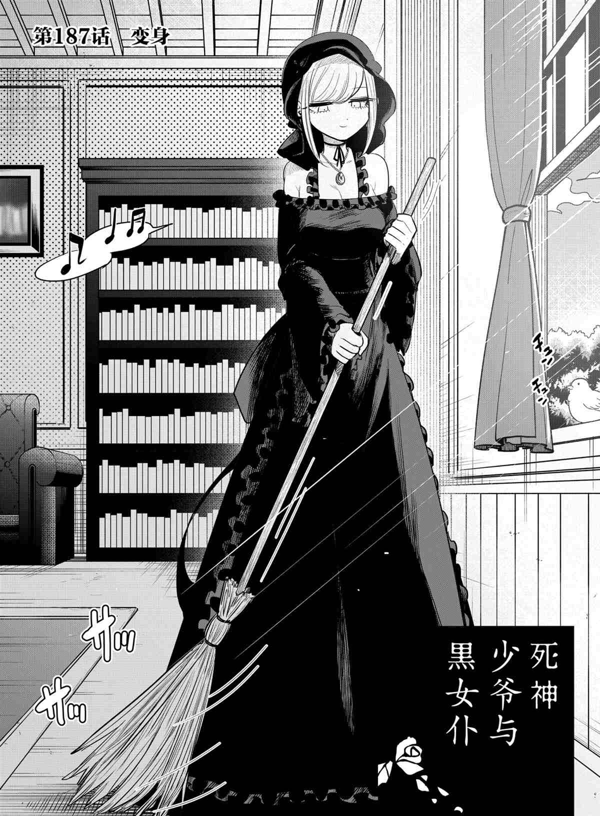 第187话试看版1