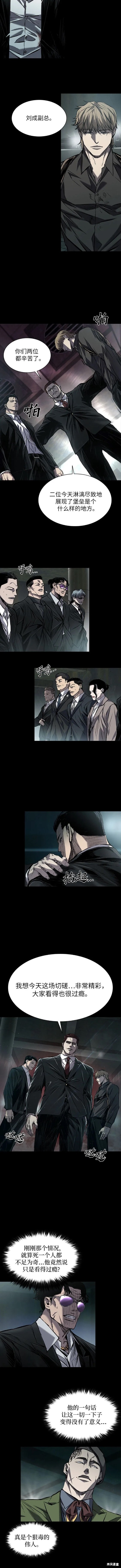 第13话1