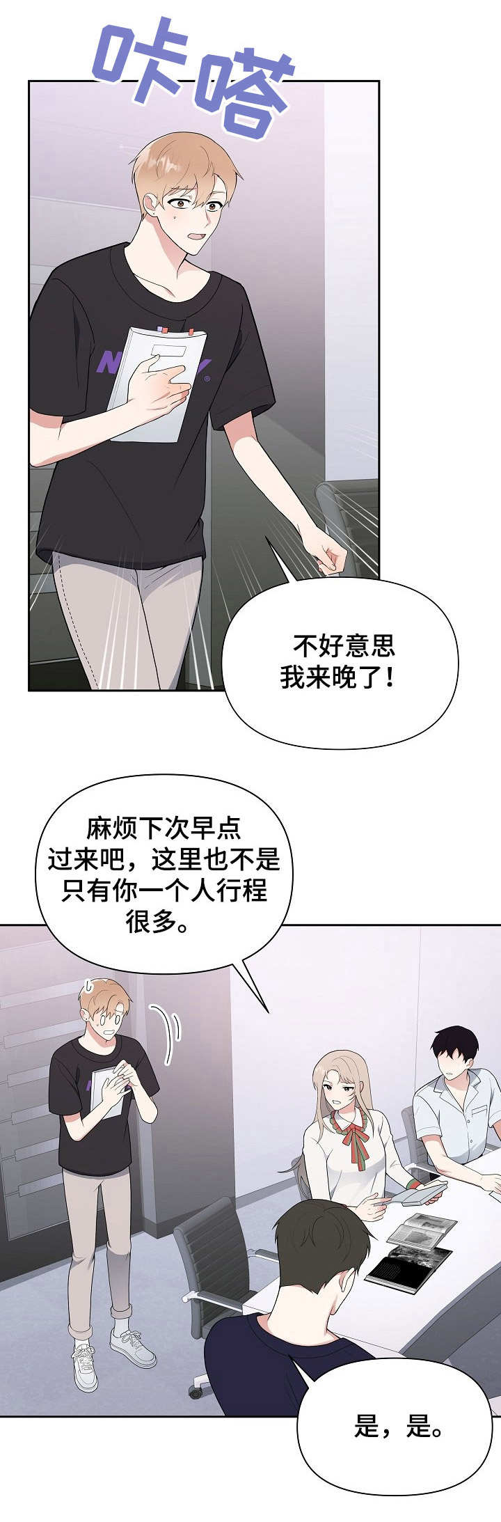 第9章：热心1