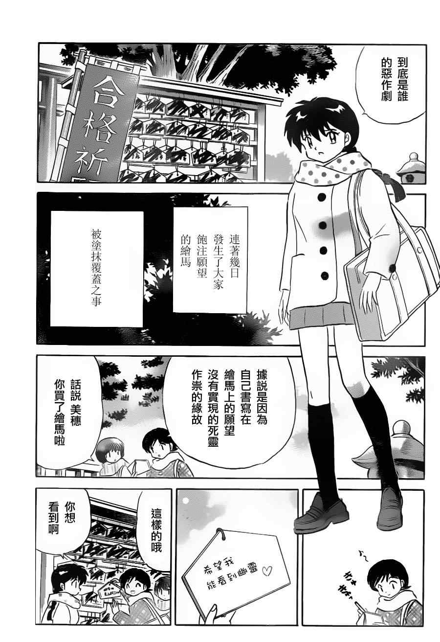第128话4
