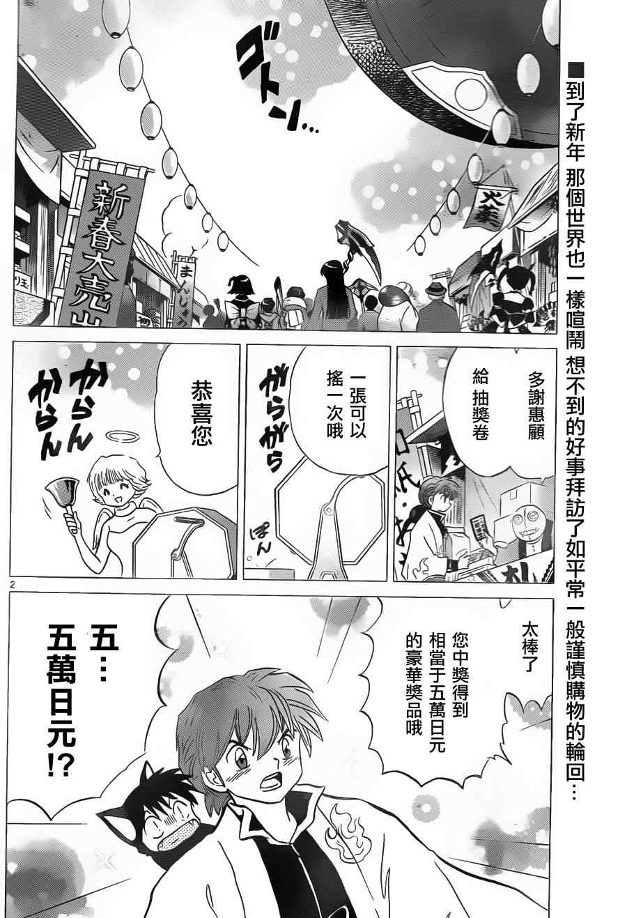 第128话1