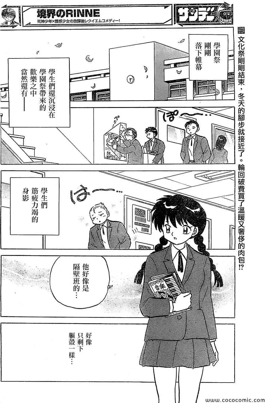 第215话1