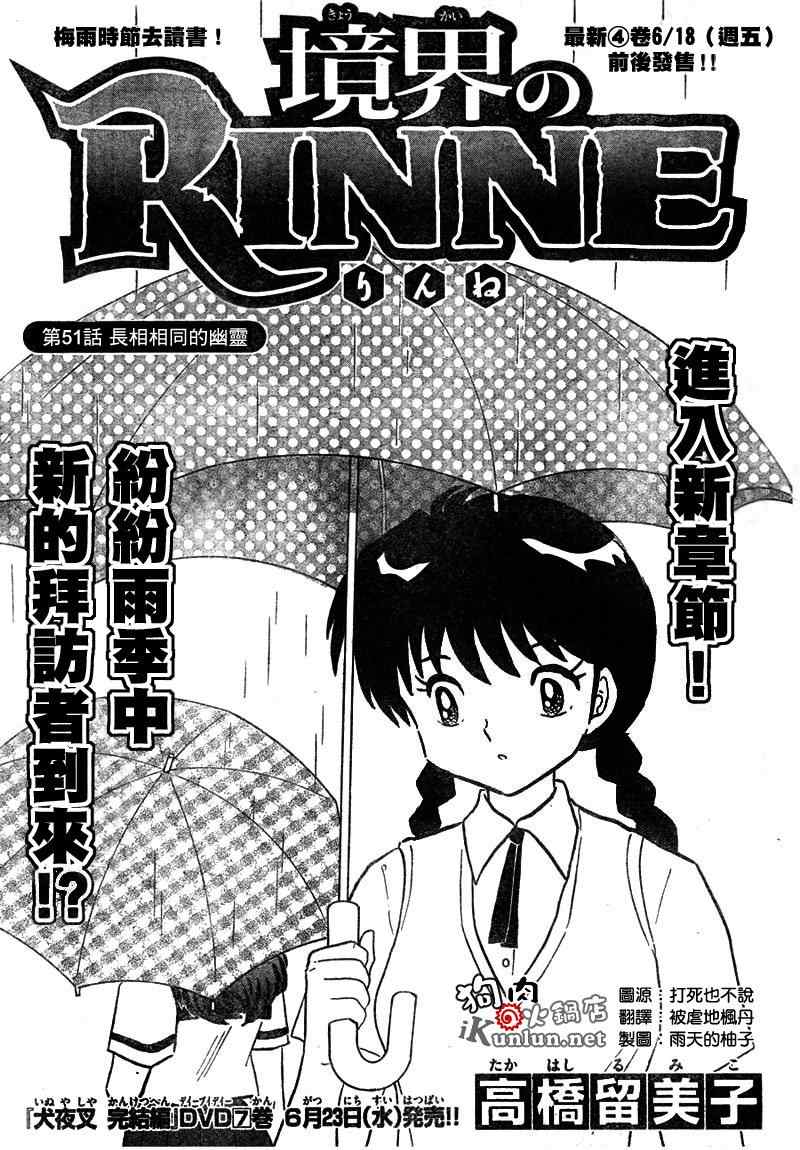 第52话0