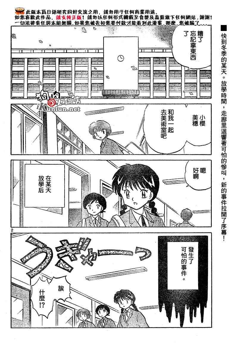 第27话1