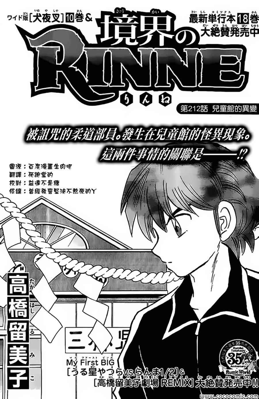 第212话0