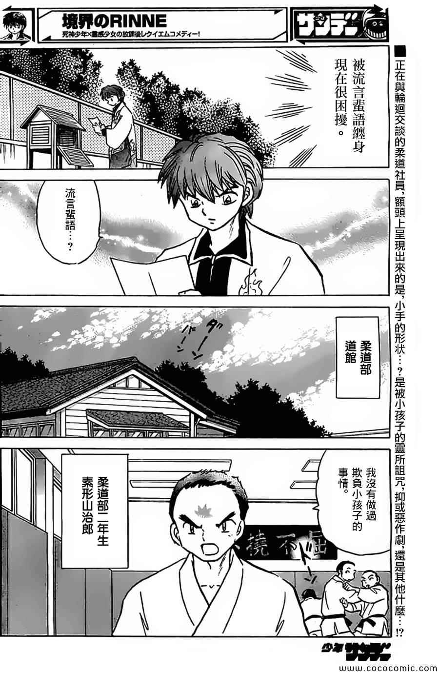 第212话1