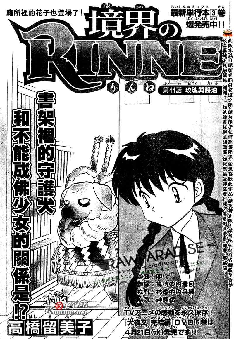 第44话0