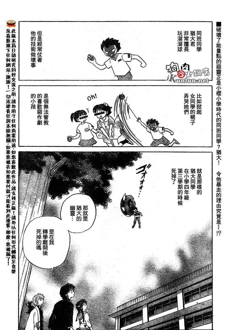 第48话1