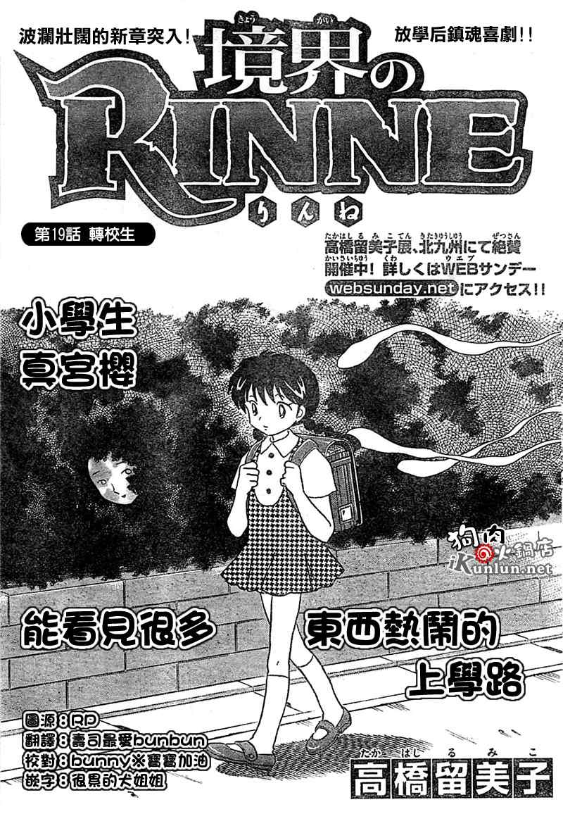 第19话0