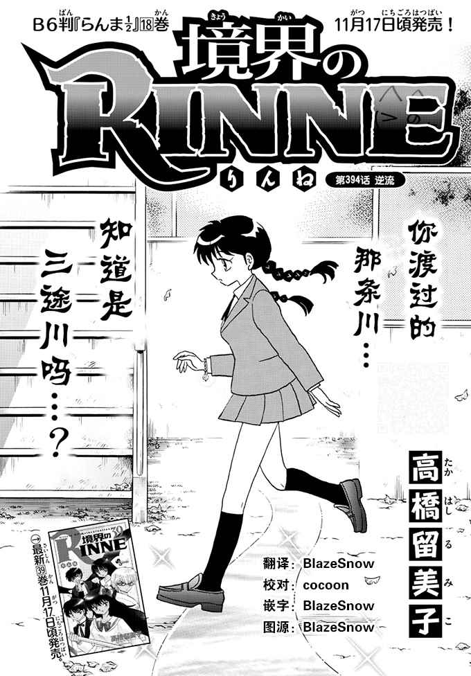 第394话0