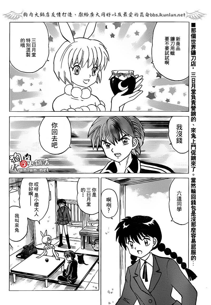 第122话1