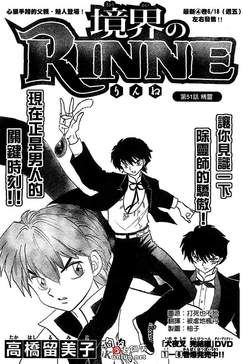 第51话0