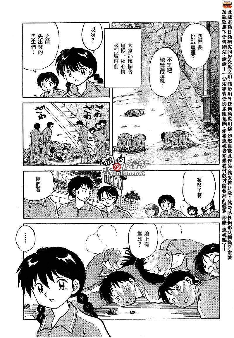 第129话2