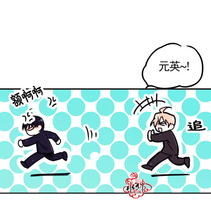 第3话4