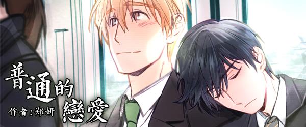 第1话0