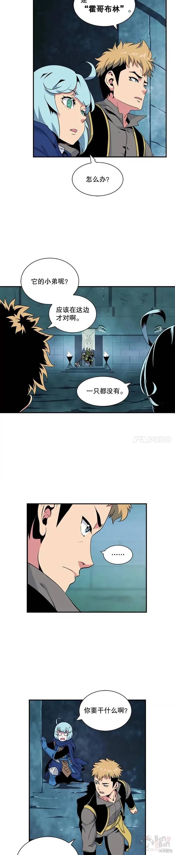 第8话1