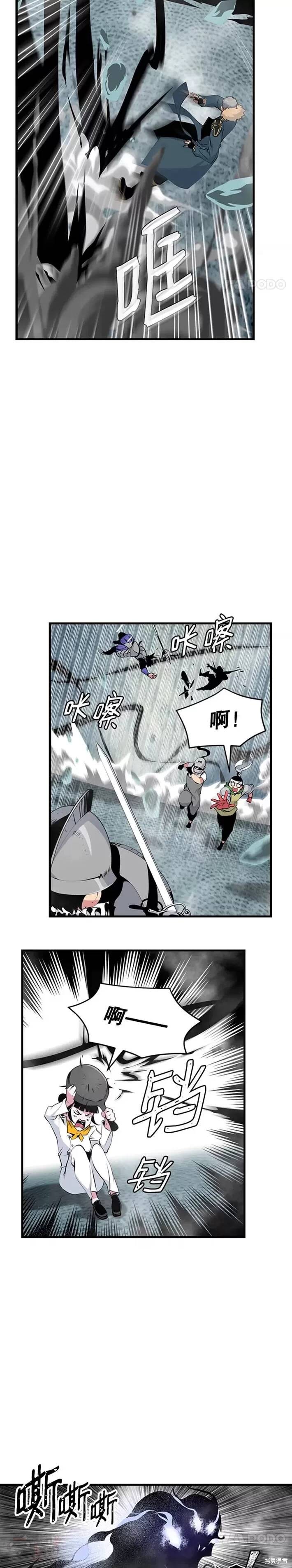 第34话3