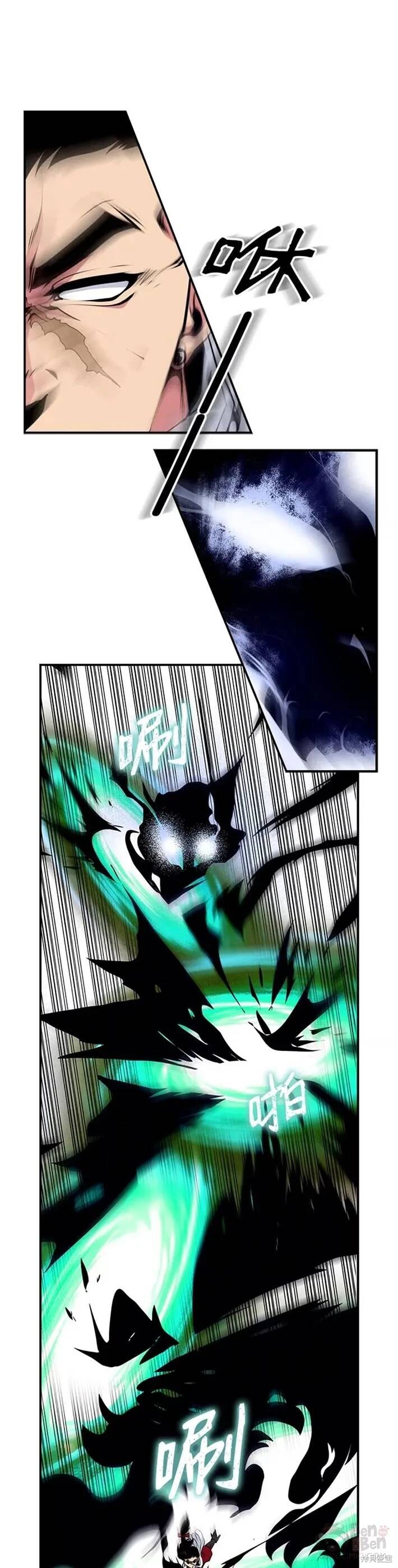 第29话0