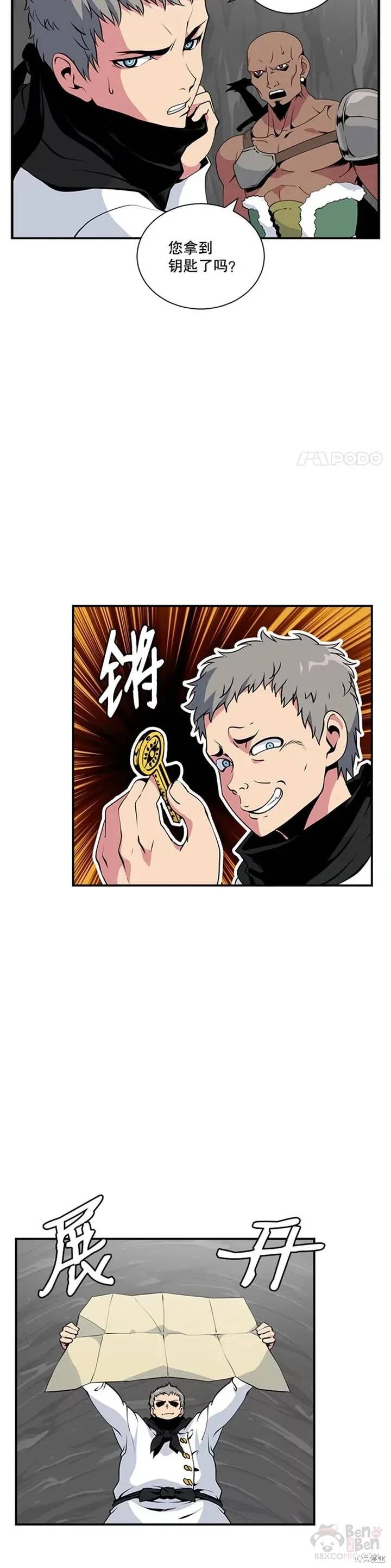 第24话3