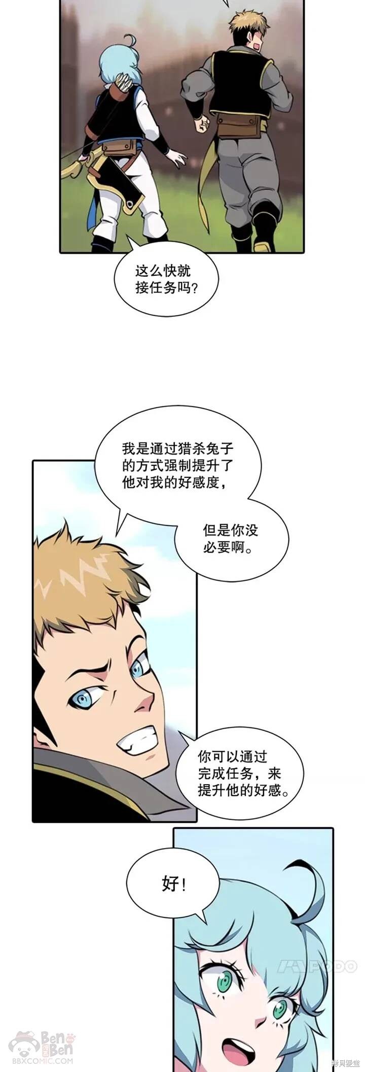第6话2