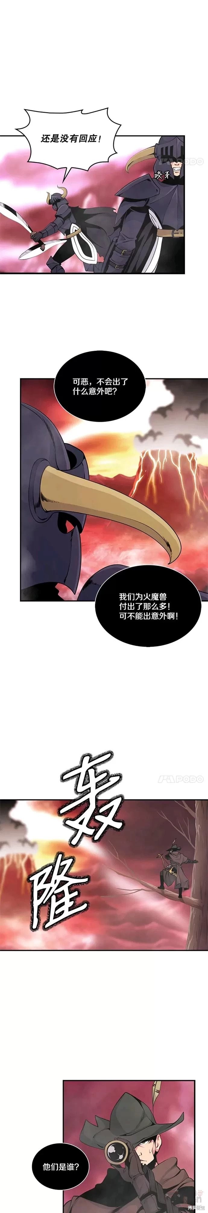 第53话3